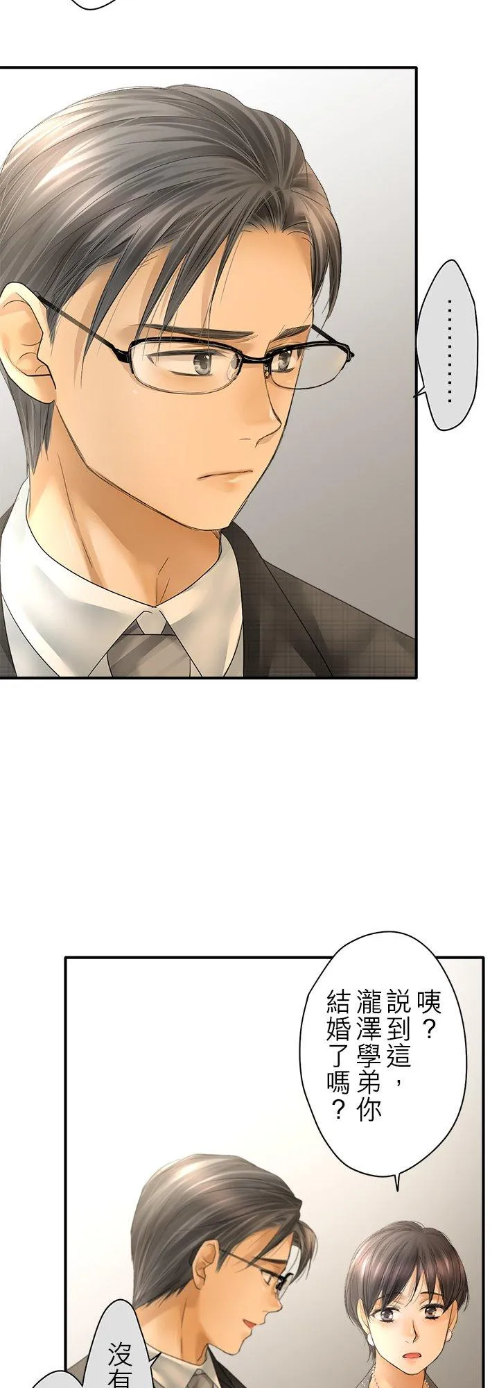 第106话-闭-9