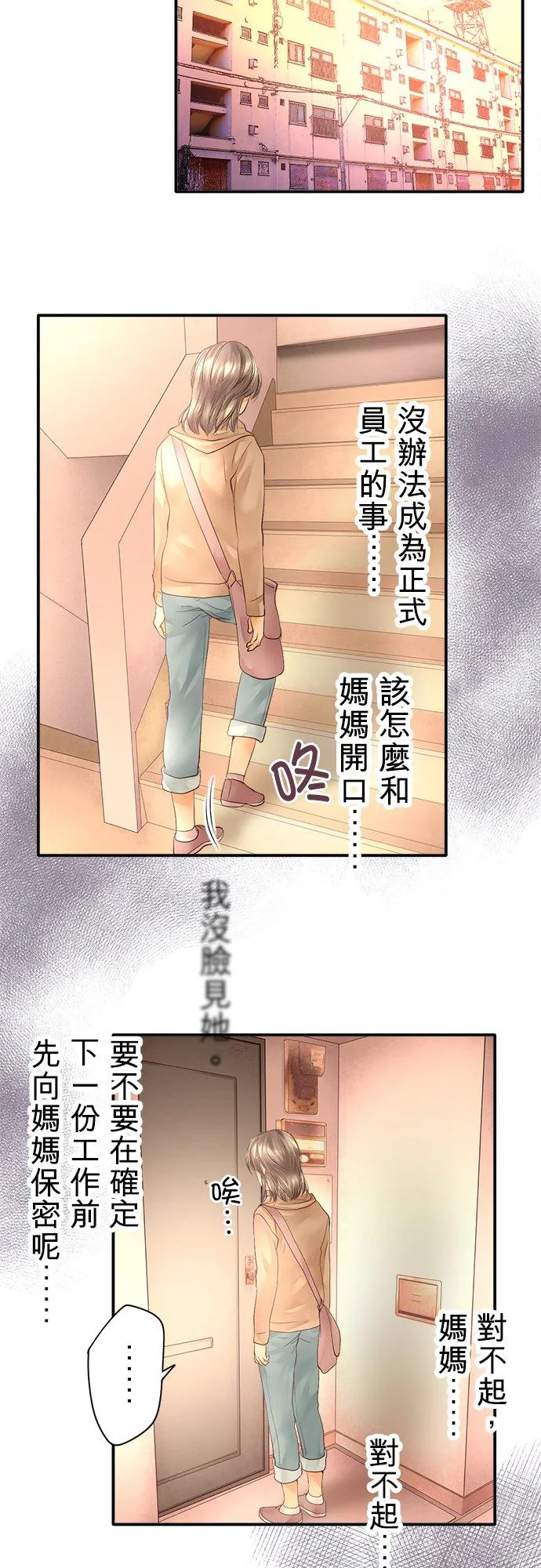 第1话-开-44