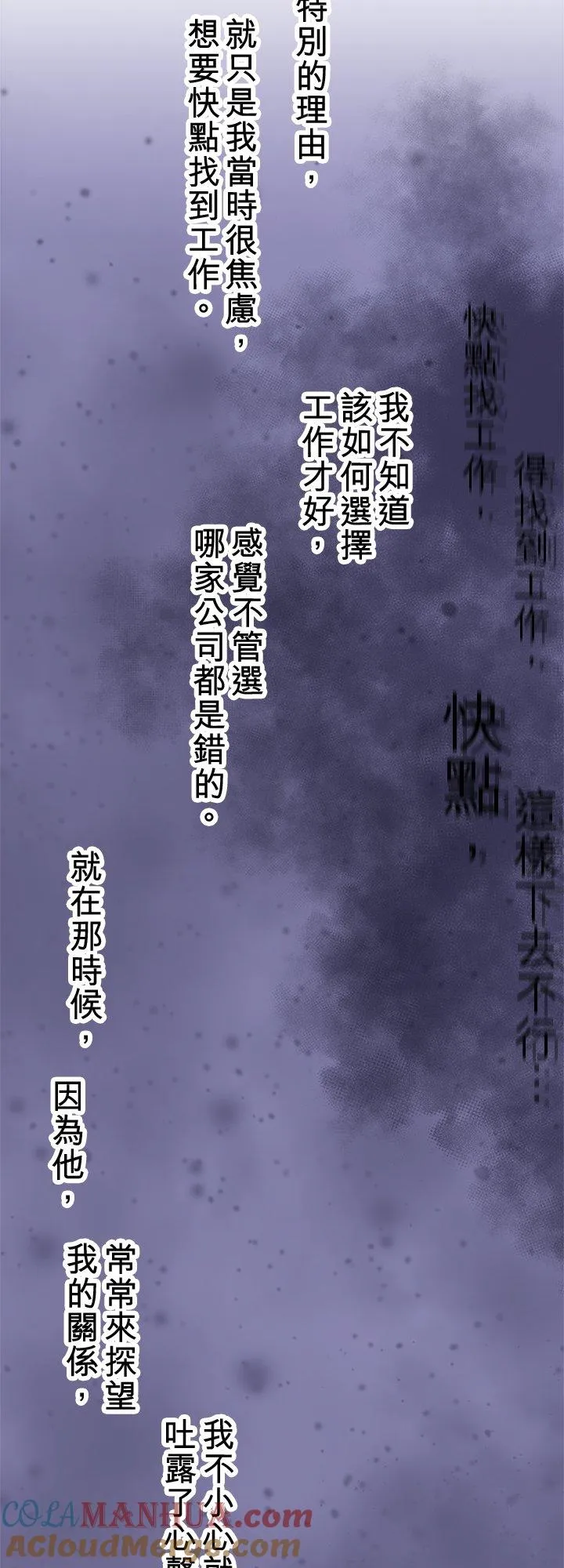 第96话-开-3