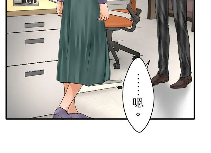 第68话-闭-15