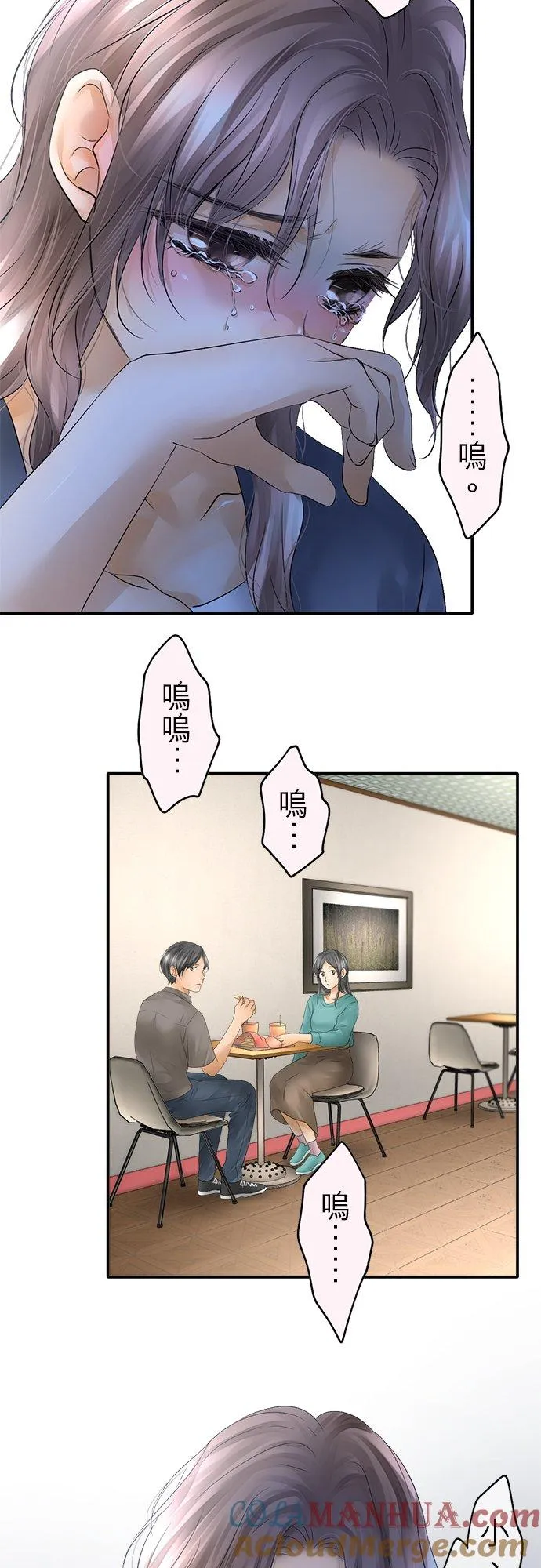 第26话-闭-2