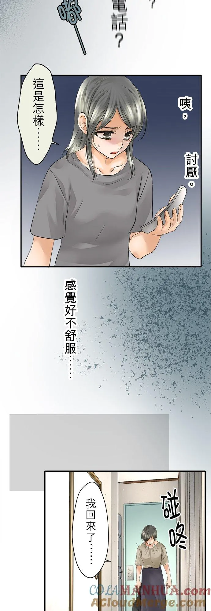 第13话-开-6