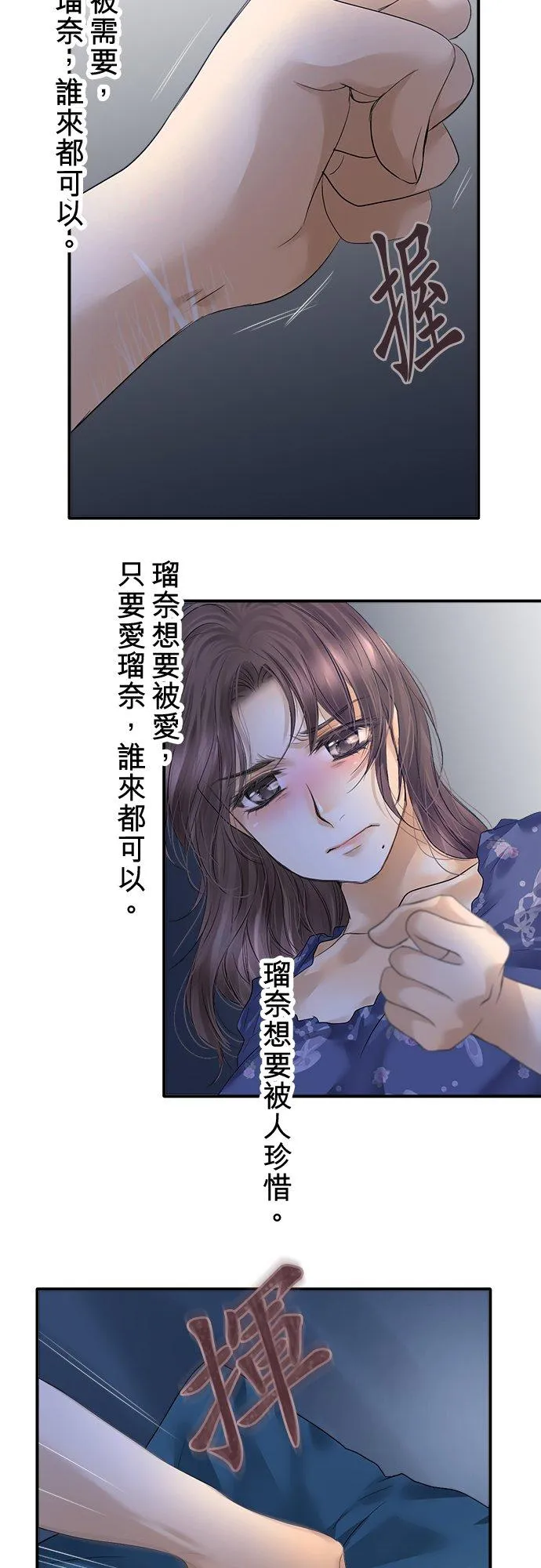 第94话-开-43