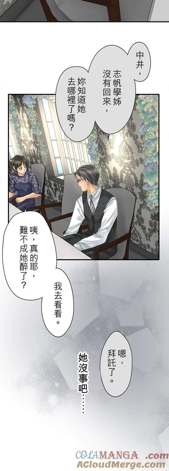 第105话-开-42