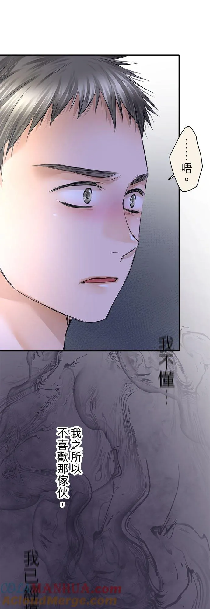 第74话-开-45