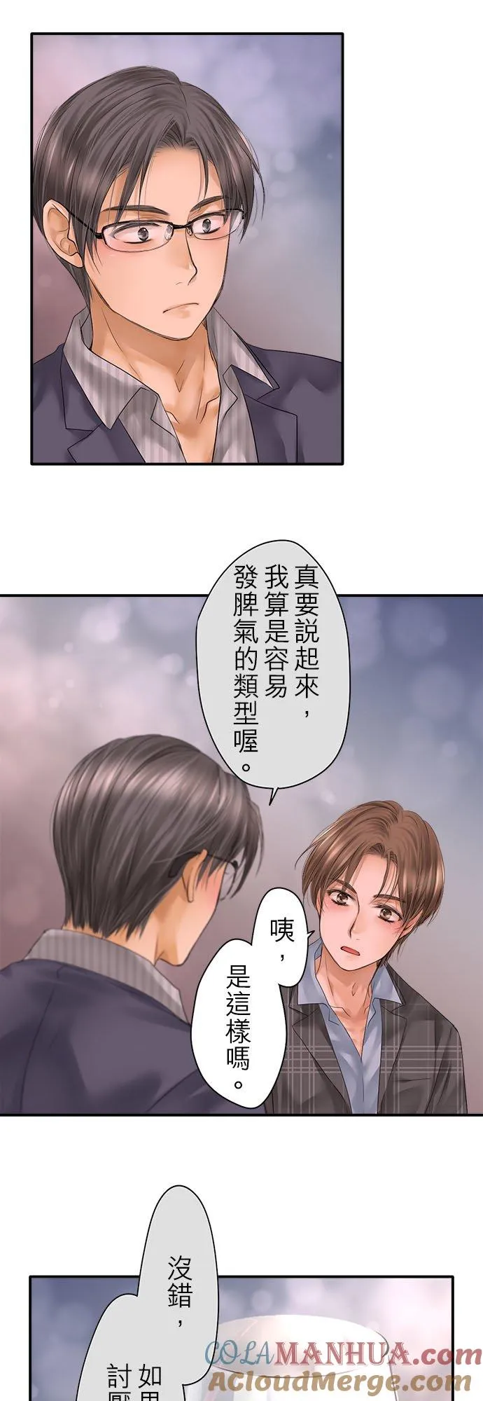 第95话-闭-18
