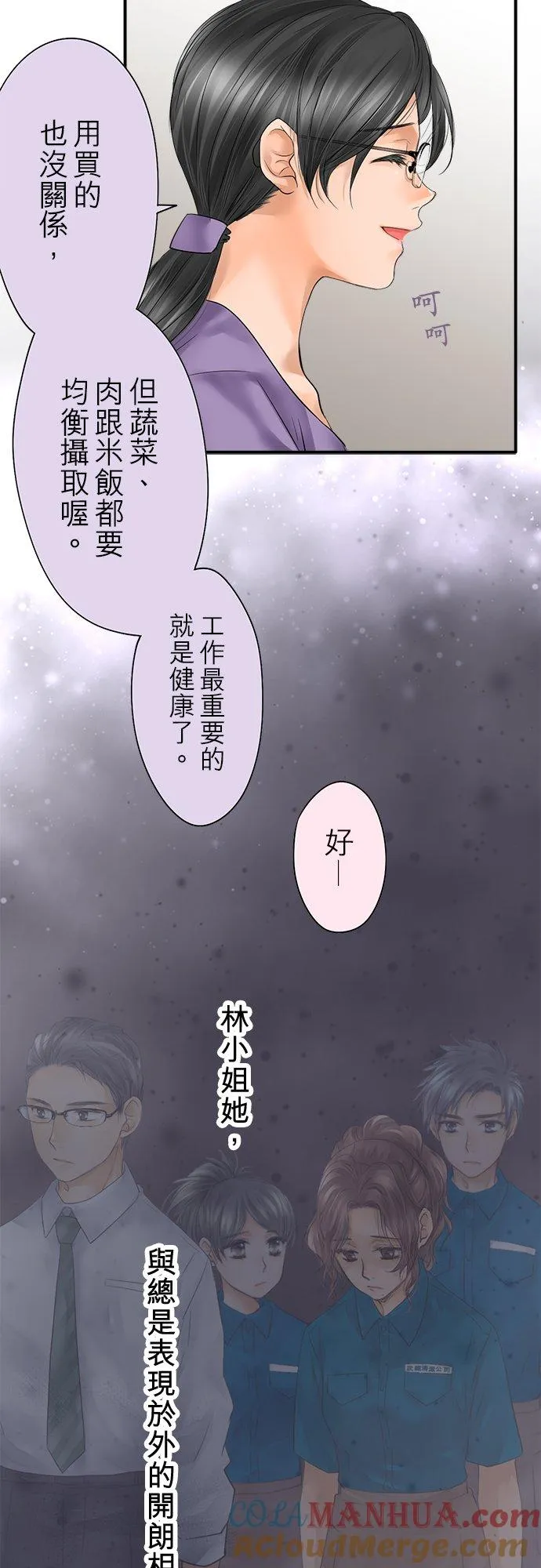 第90话-开-24