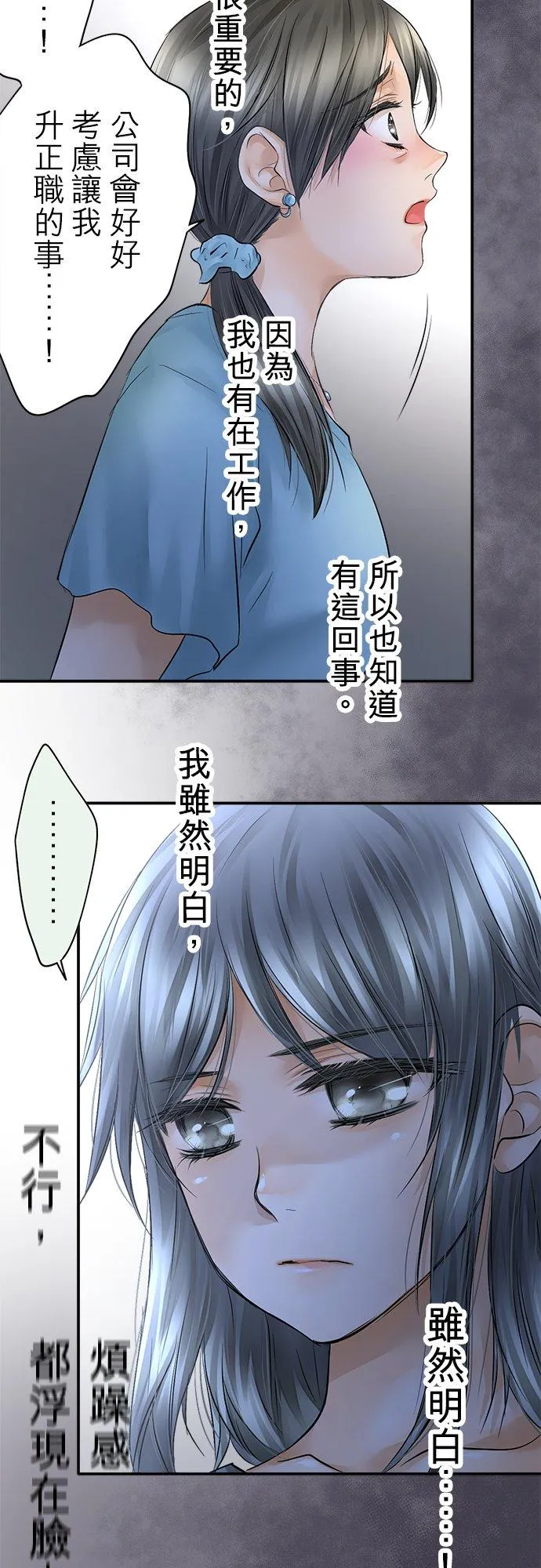 第30话-开-19