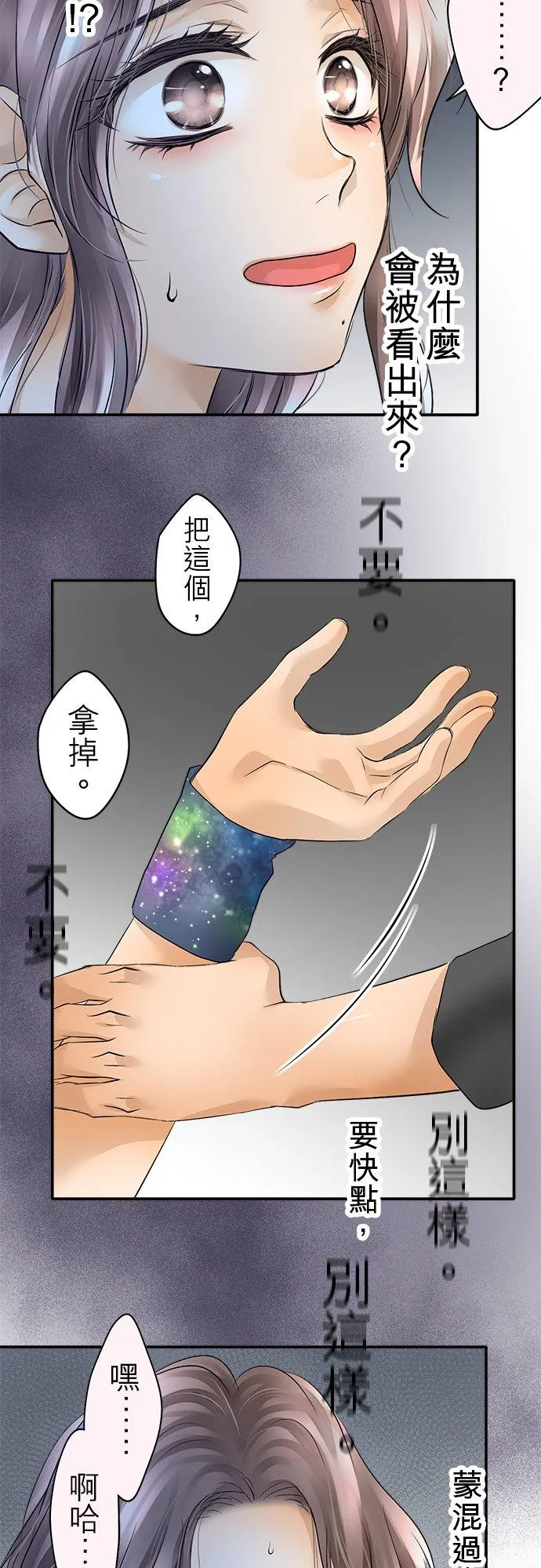 第26话-开-25