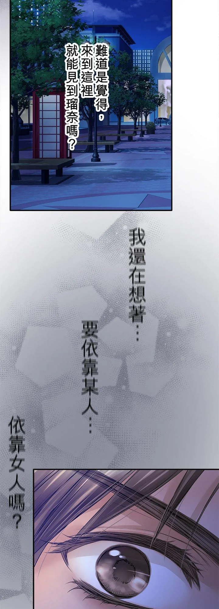 第104话-开-14
