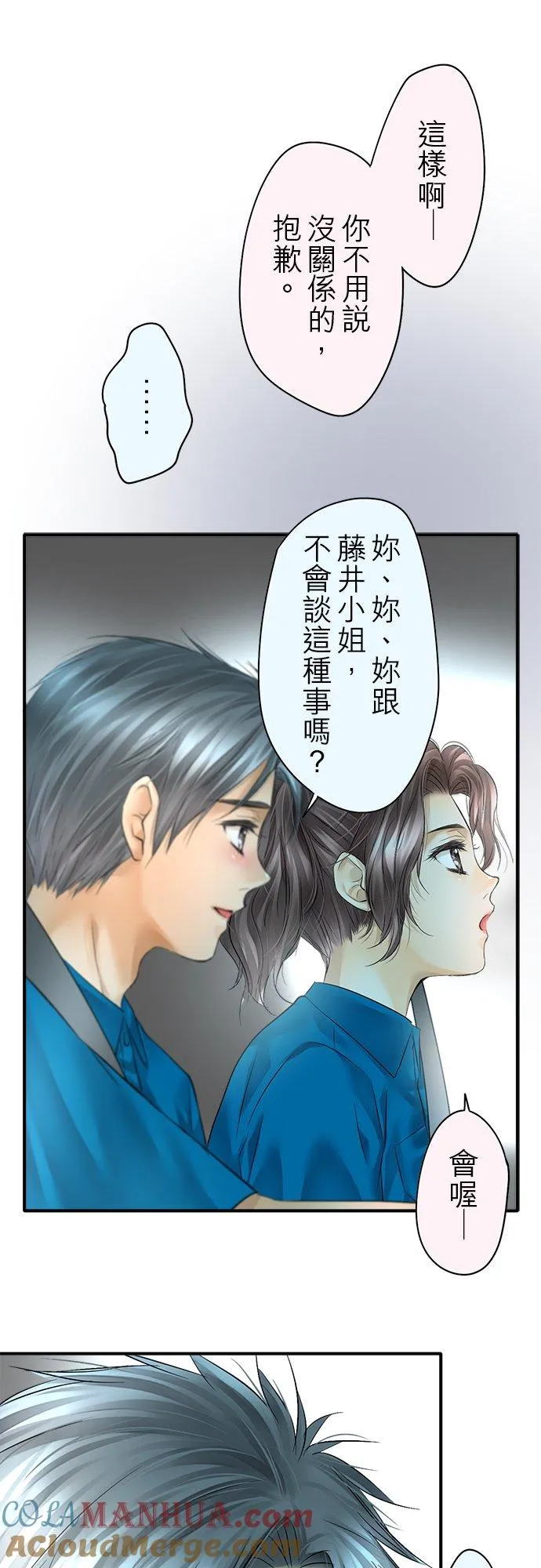 第48话-闭-22