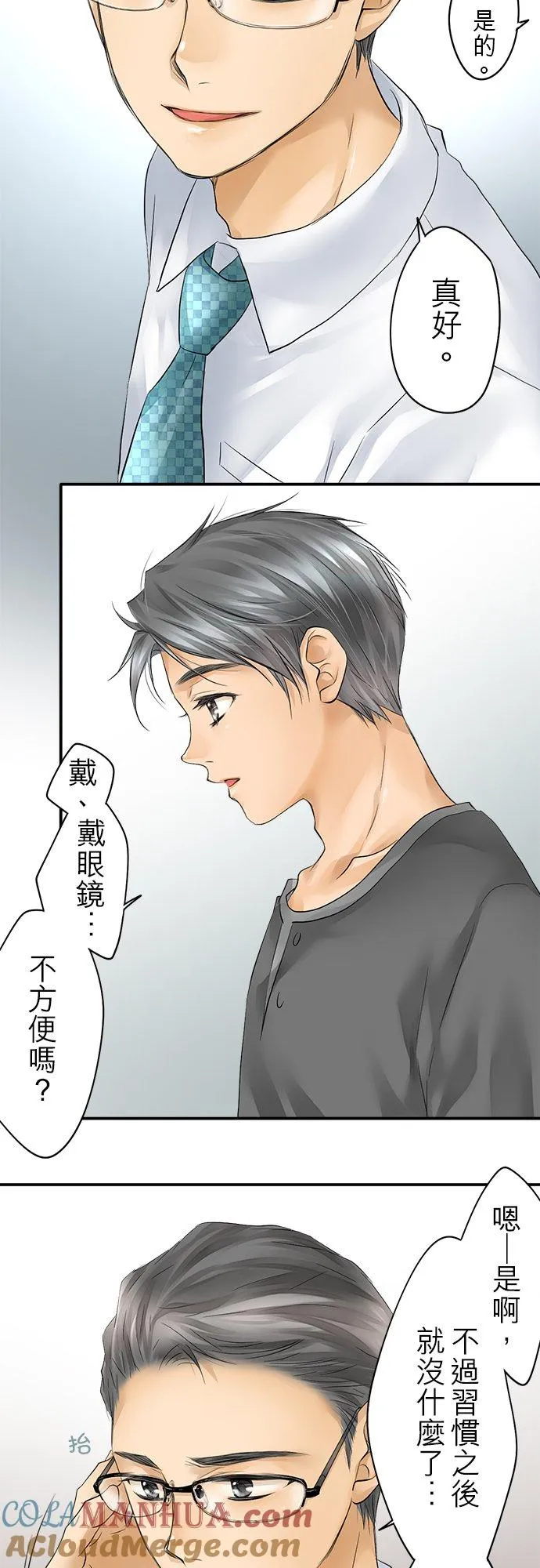 第21话-闭-26