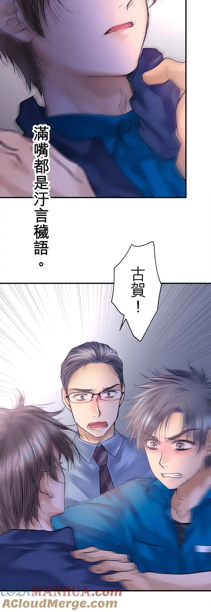 第83话-开-3