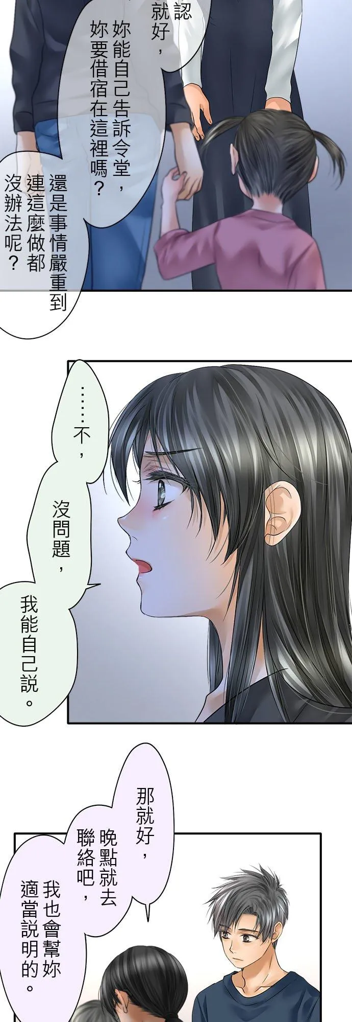 第65话-开-40