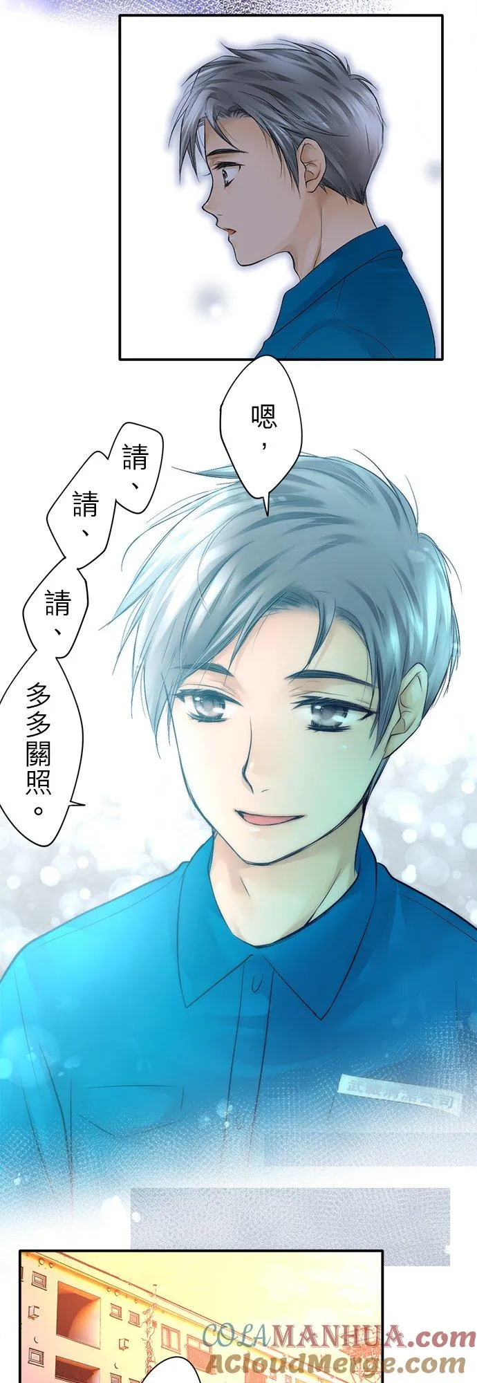 第4话-开-16