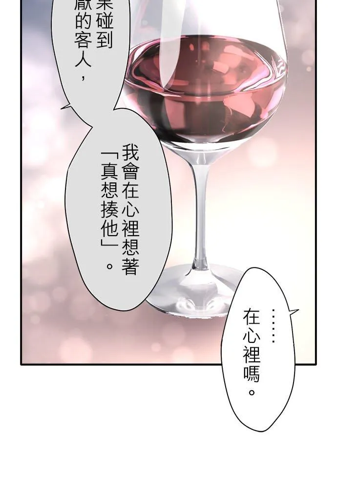 第95话-闭-19