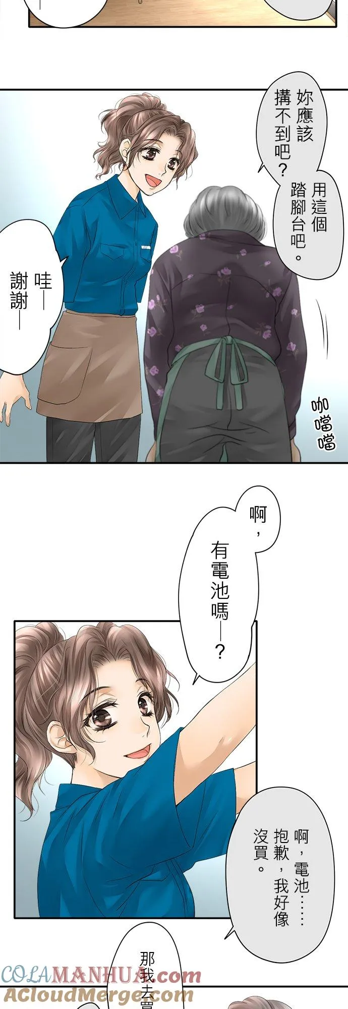 第7话-闭-14
