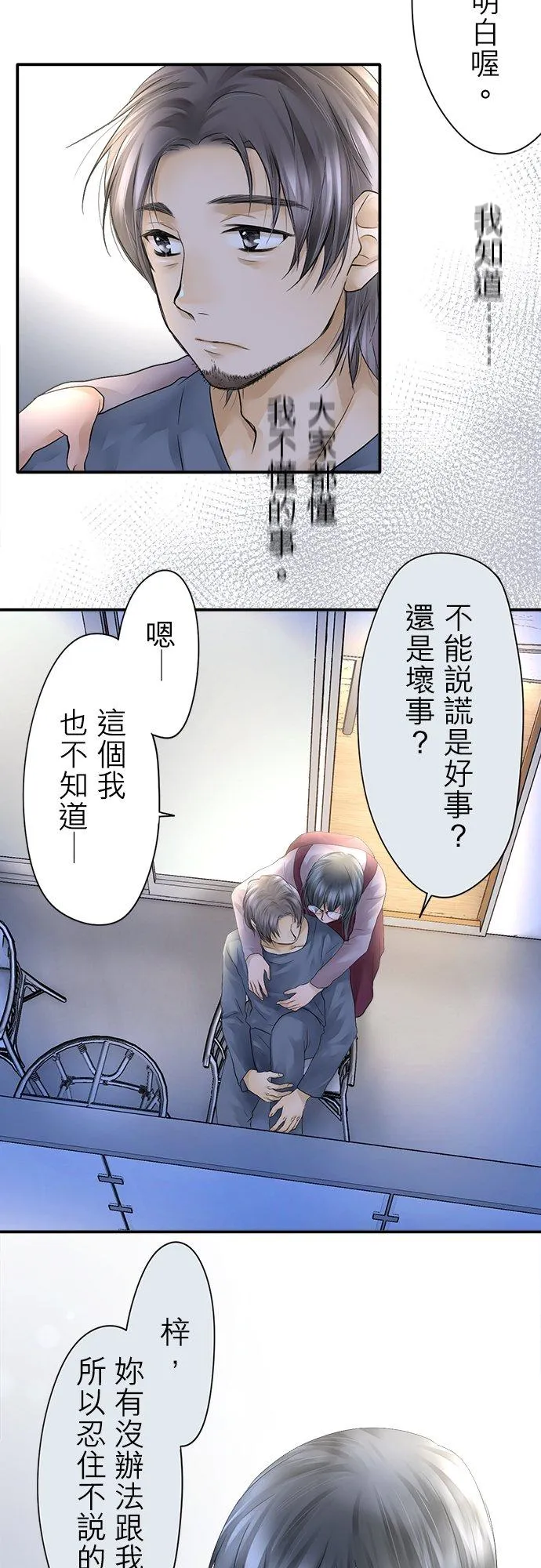 第9话-开-29