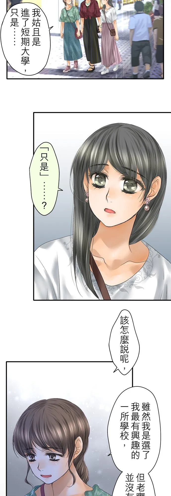 第93话-开-25