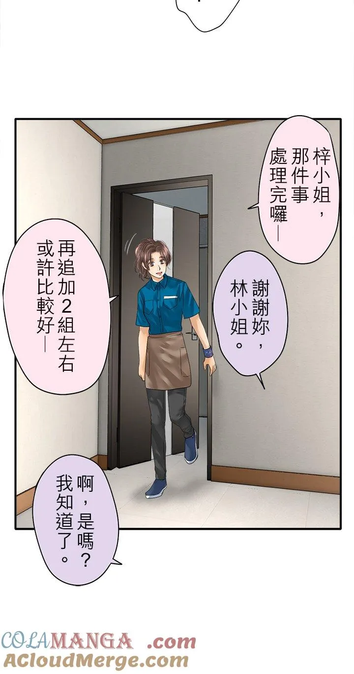 第109话-闭-30