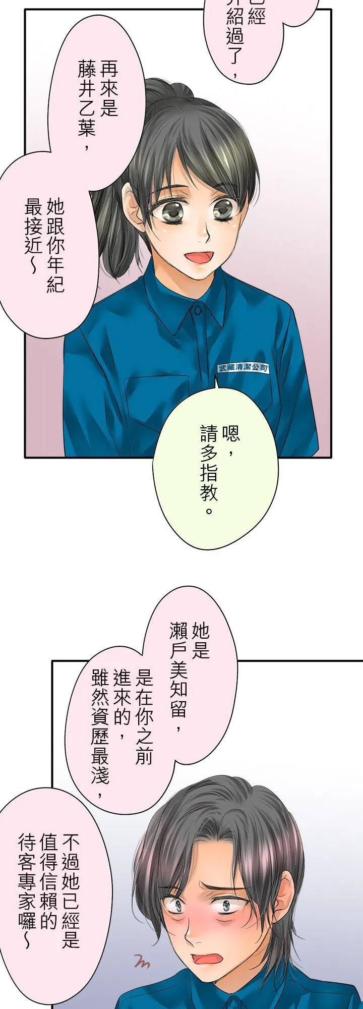 第110话-闭-23