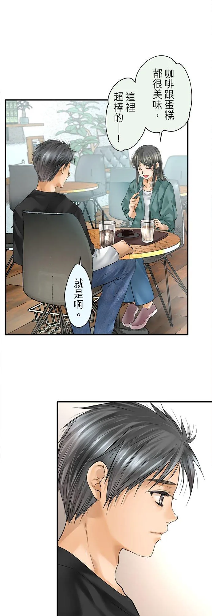 第62话-闭-23