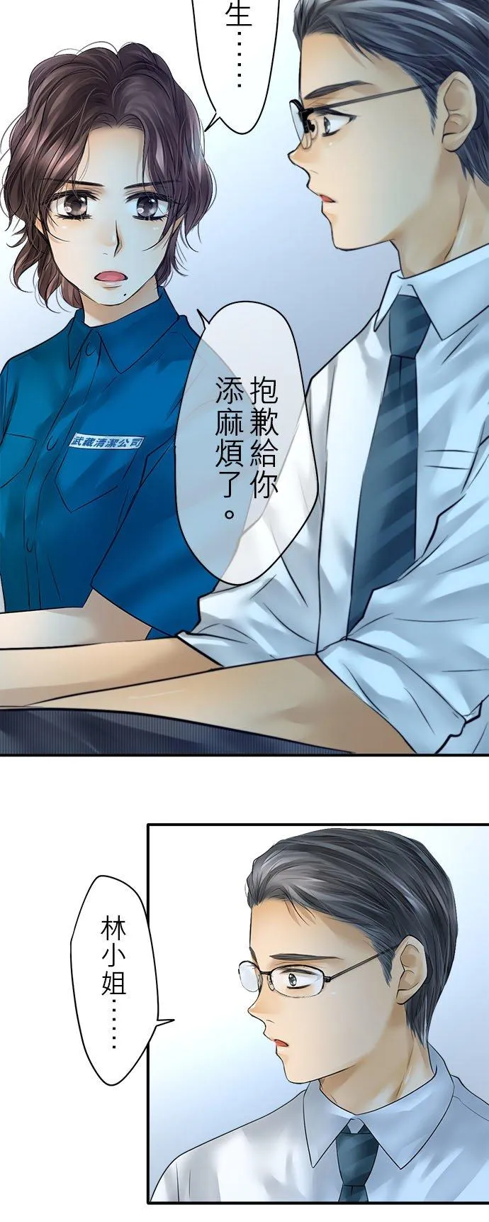 第57话-闭-17