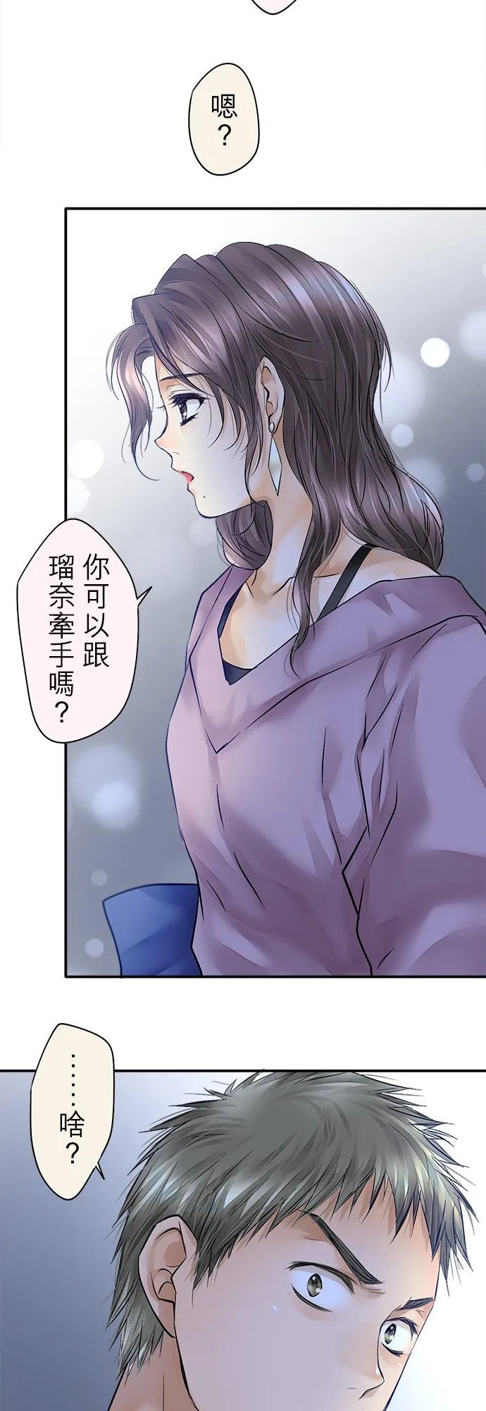 第41话-闭-19