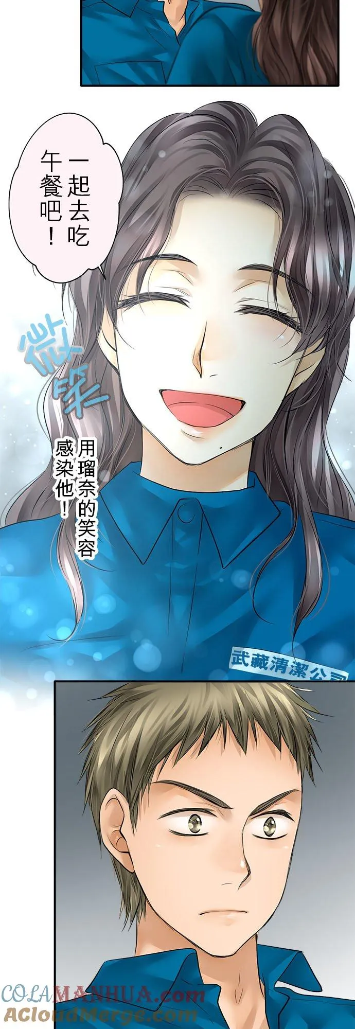 第59话-开-12