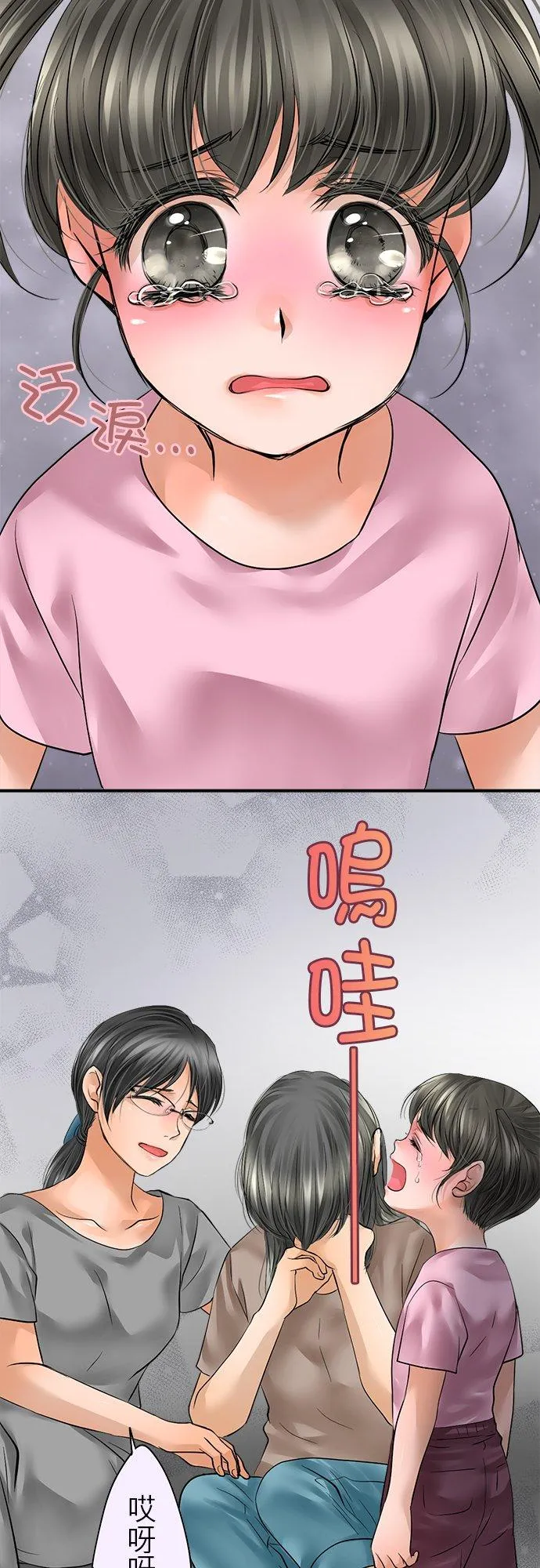 第50话-开-40