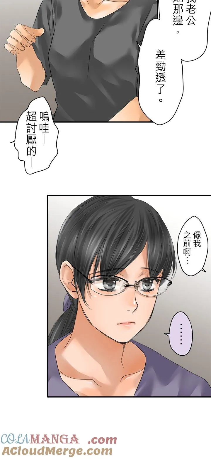 第107话-闭-8