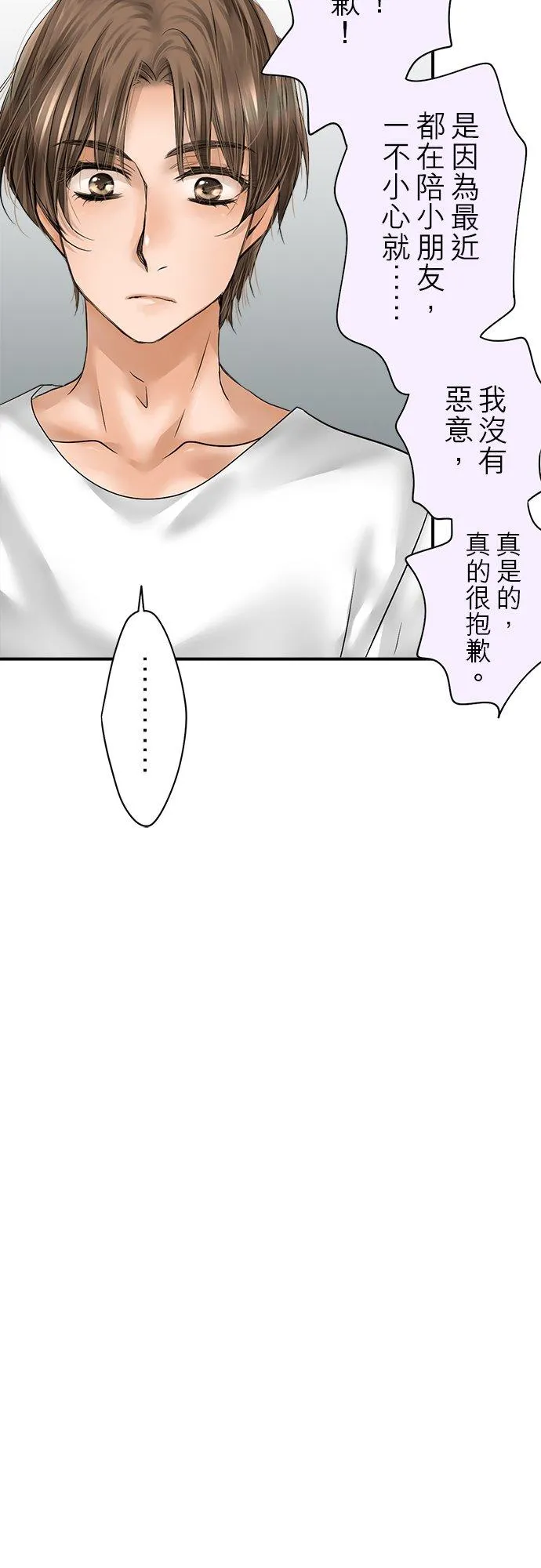 第79话-闭-29