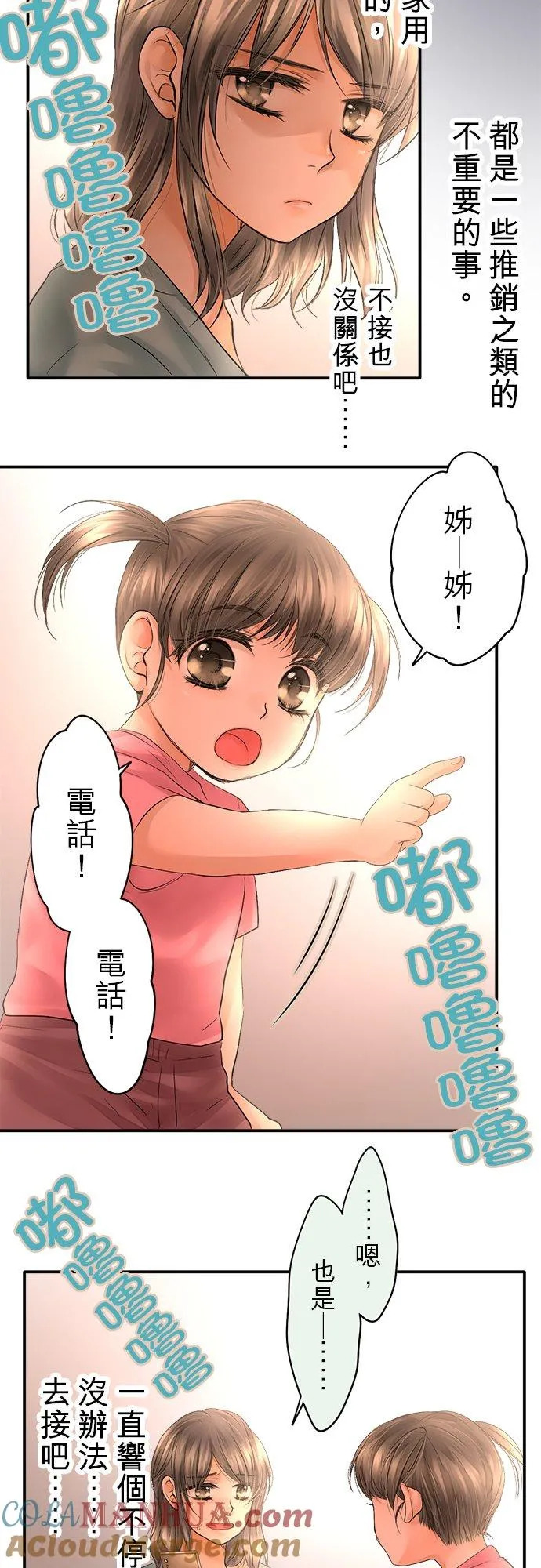 第30话-开-10