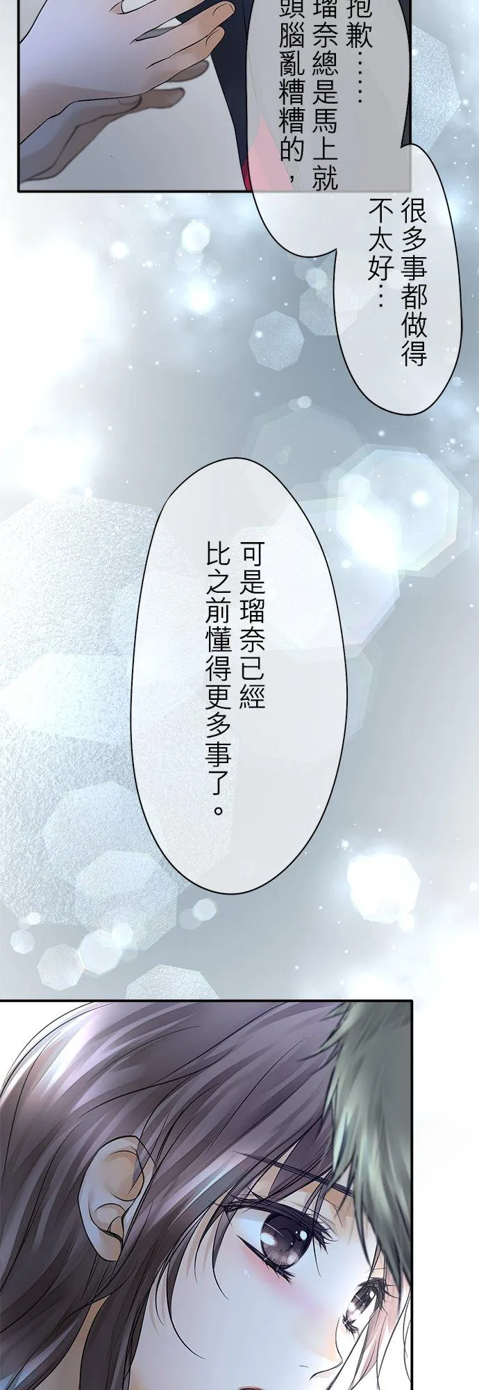 第34话-开-35
