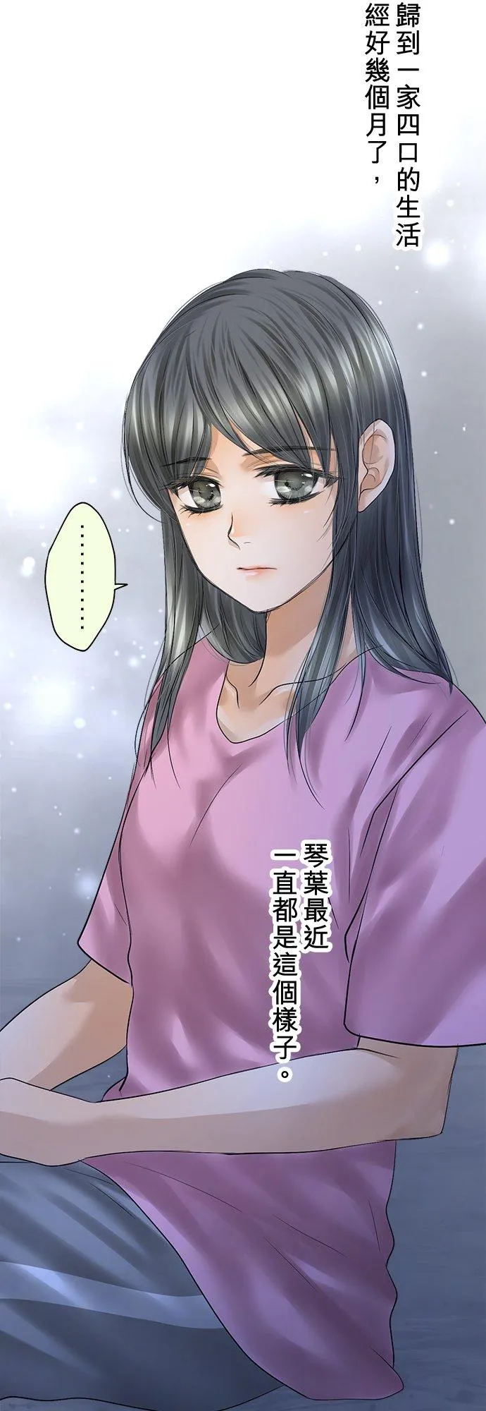 第93话-开-2