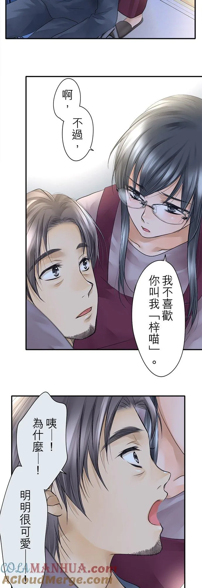第9话-开-32