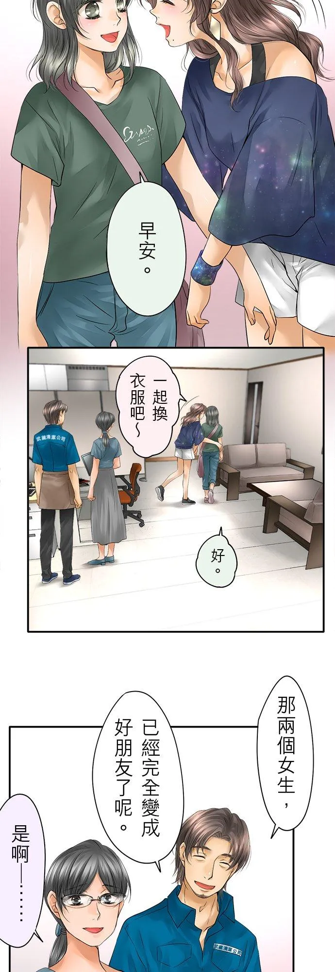 第40话-闭-1