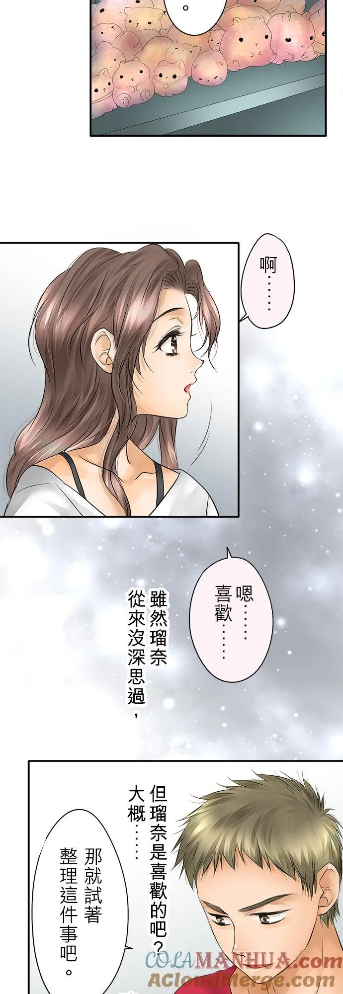 第27话-开-10