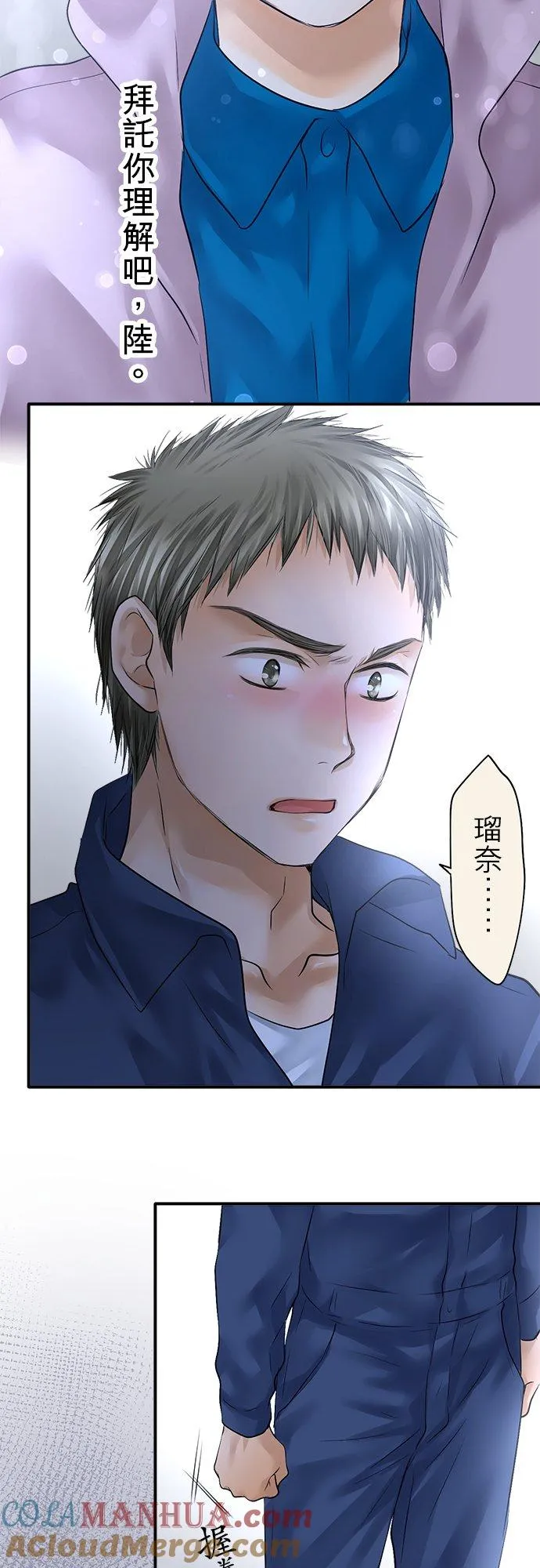第72话-开-18