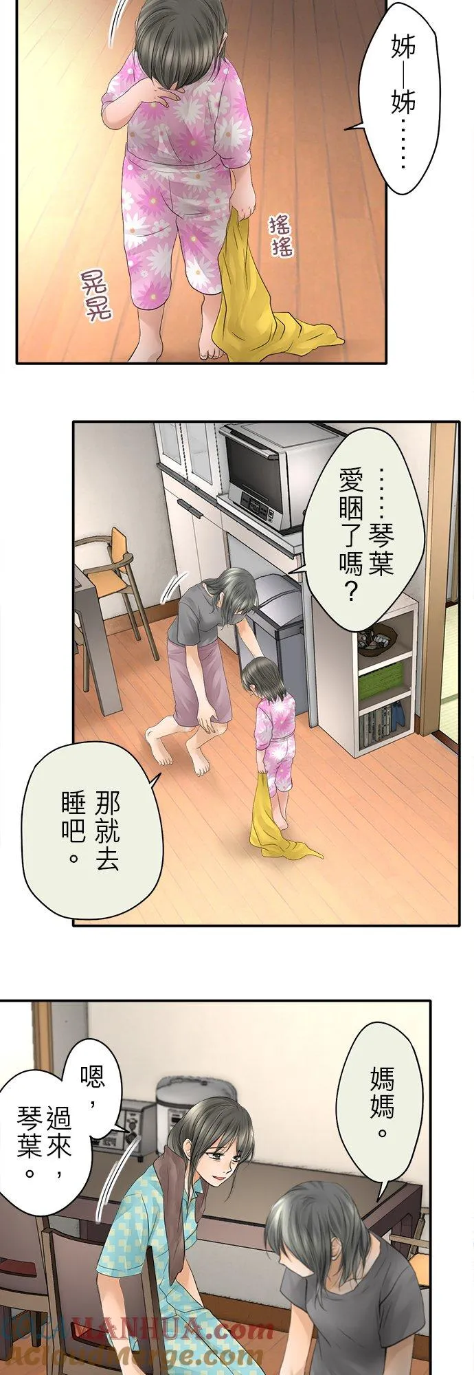 第13话-闭-18