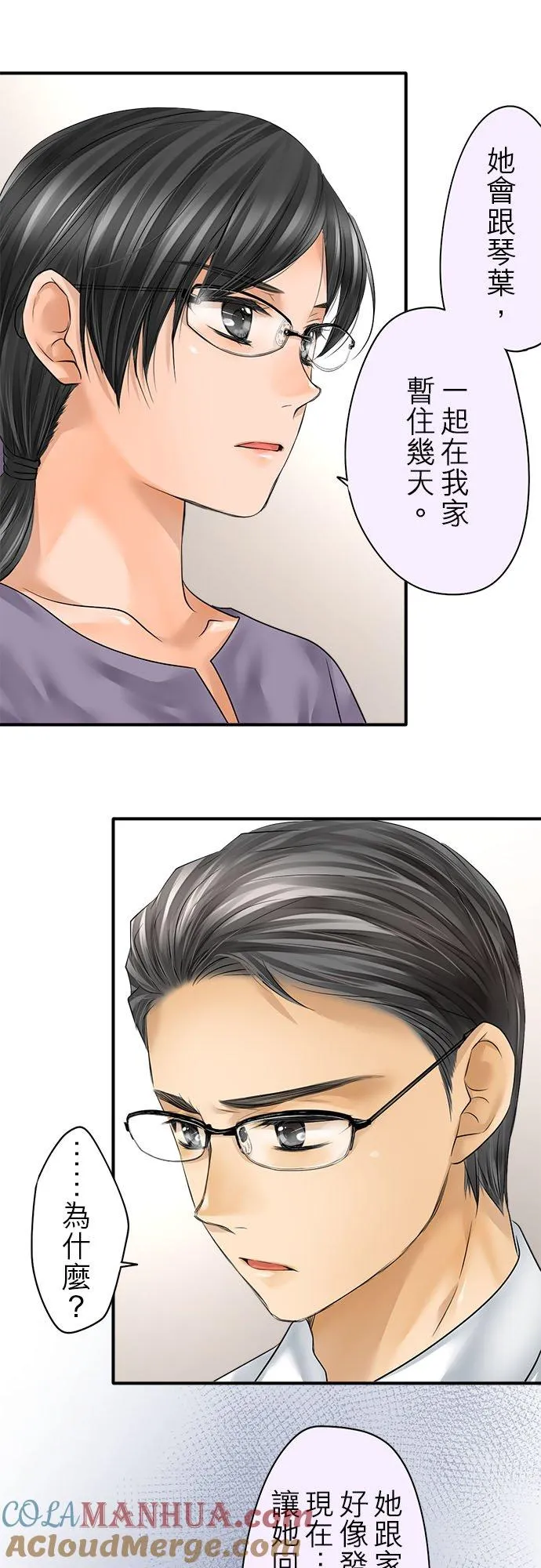 第68话-闭-16