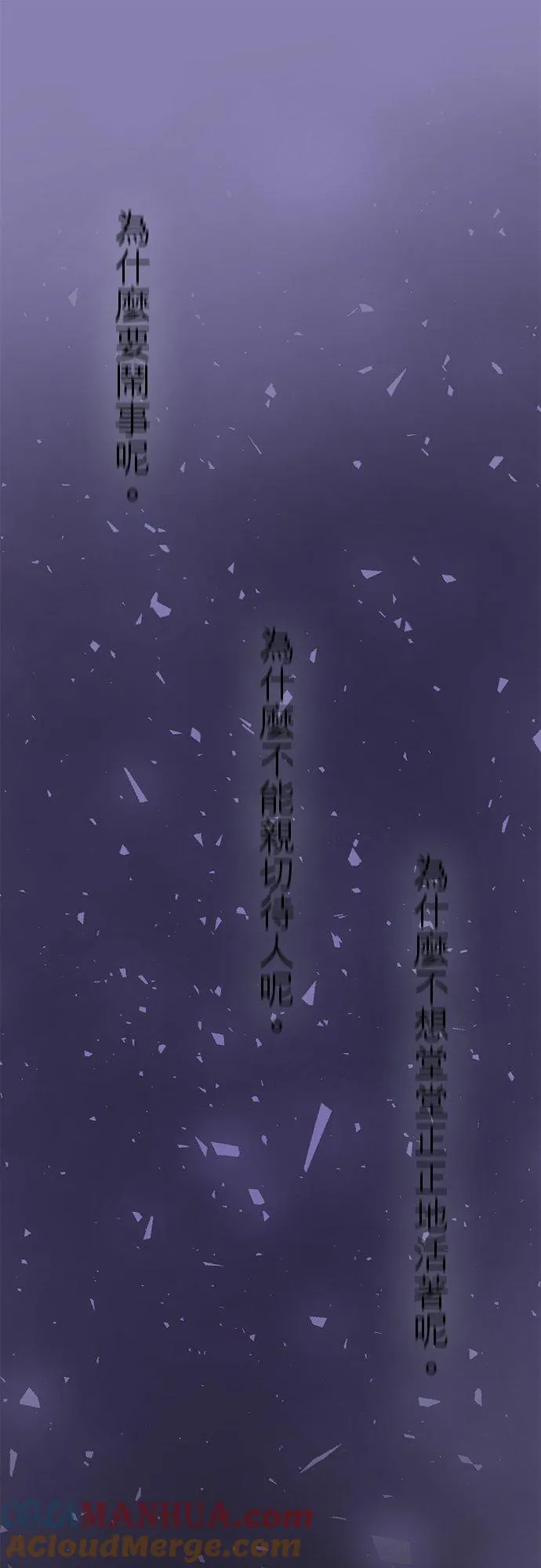 第85话-开-6
