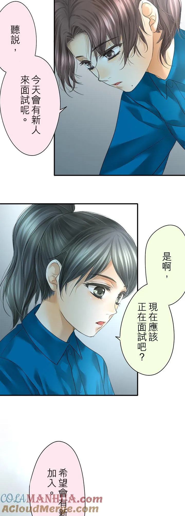 第98话-闭-22