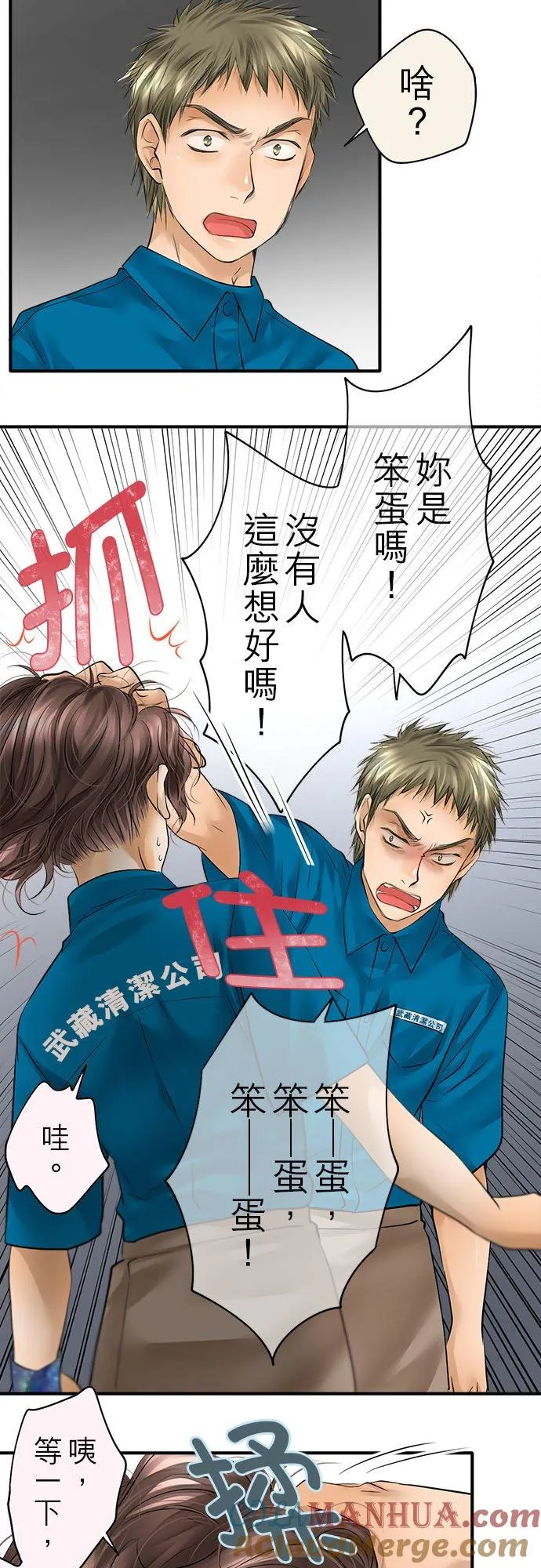 第51话-开-42