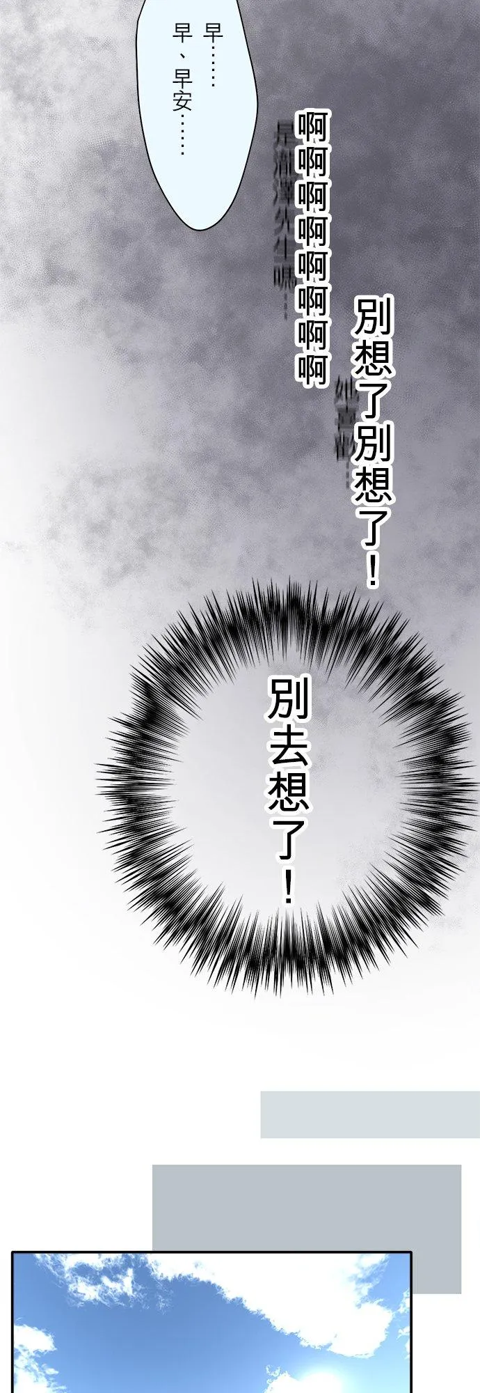 第42话-开-7