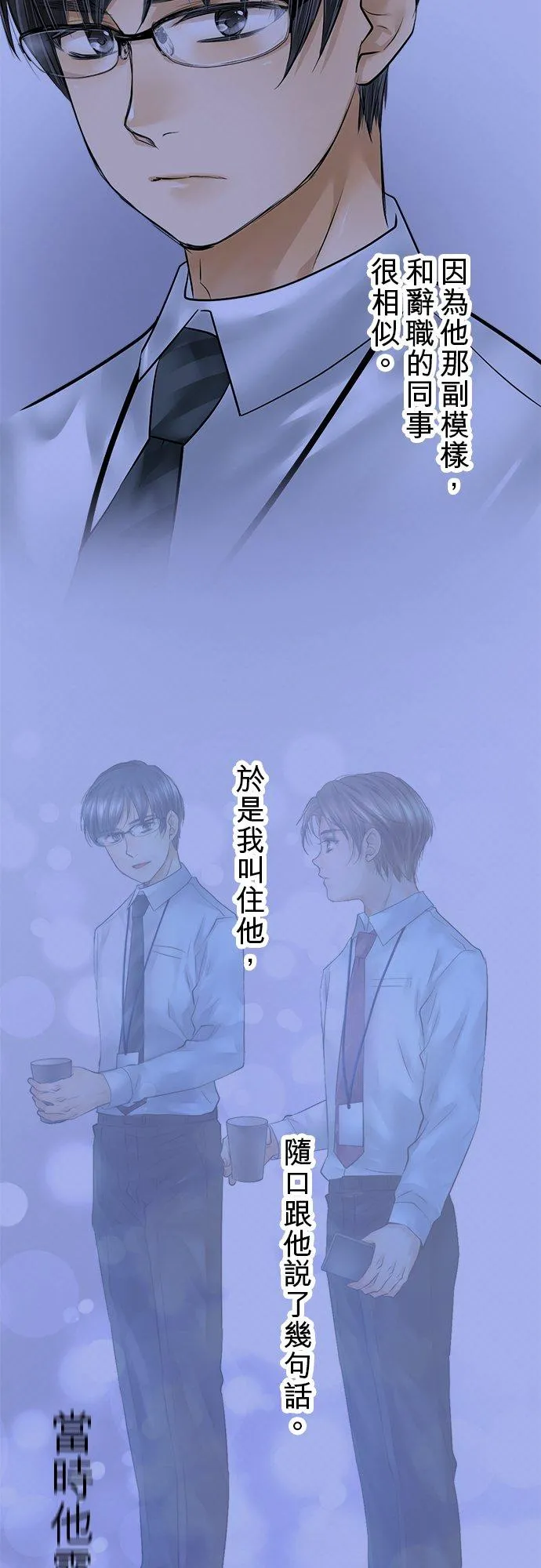 第84话-开-32