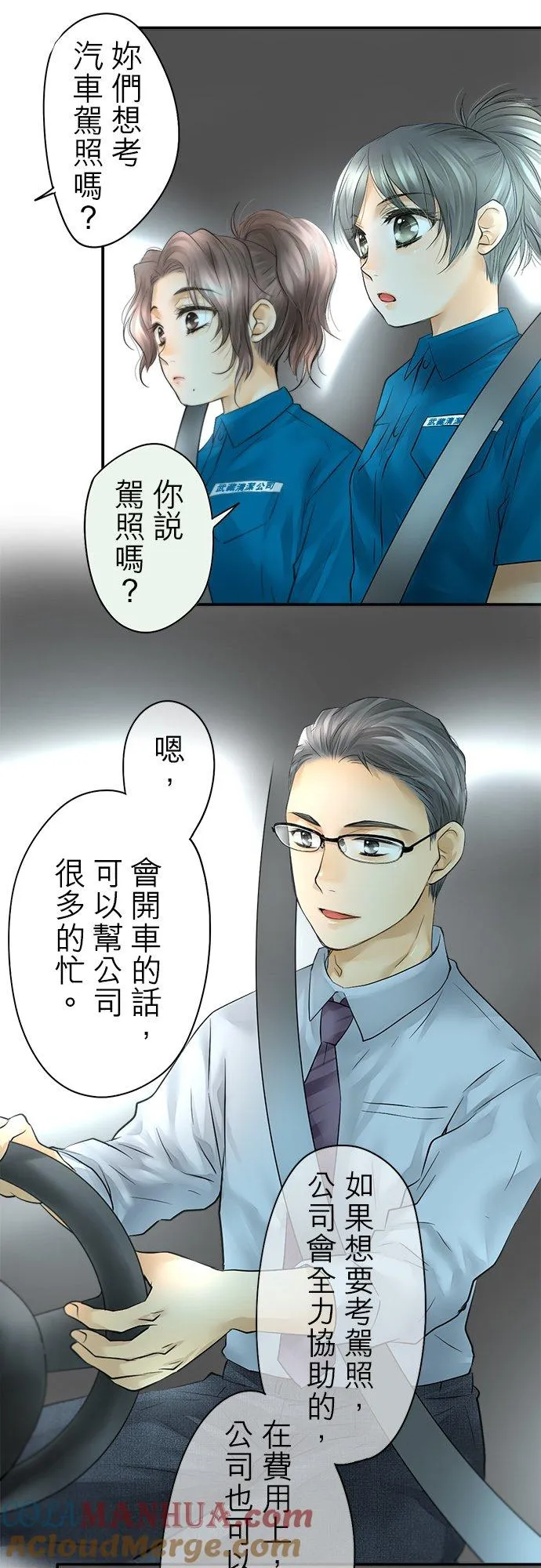 第37话-开-16