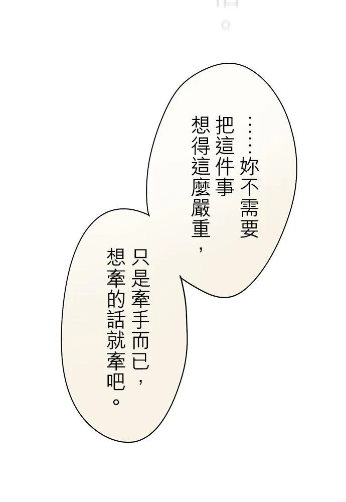 第41话-开-31
