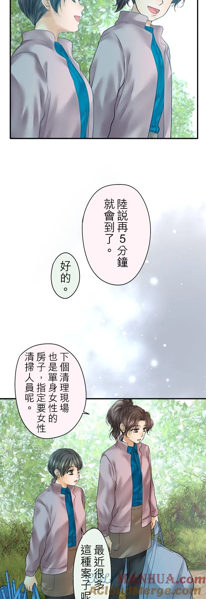 第72话-开-27