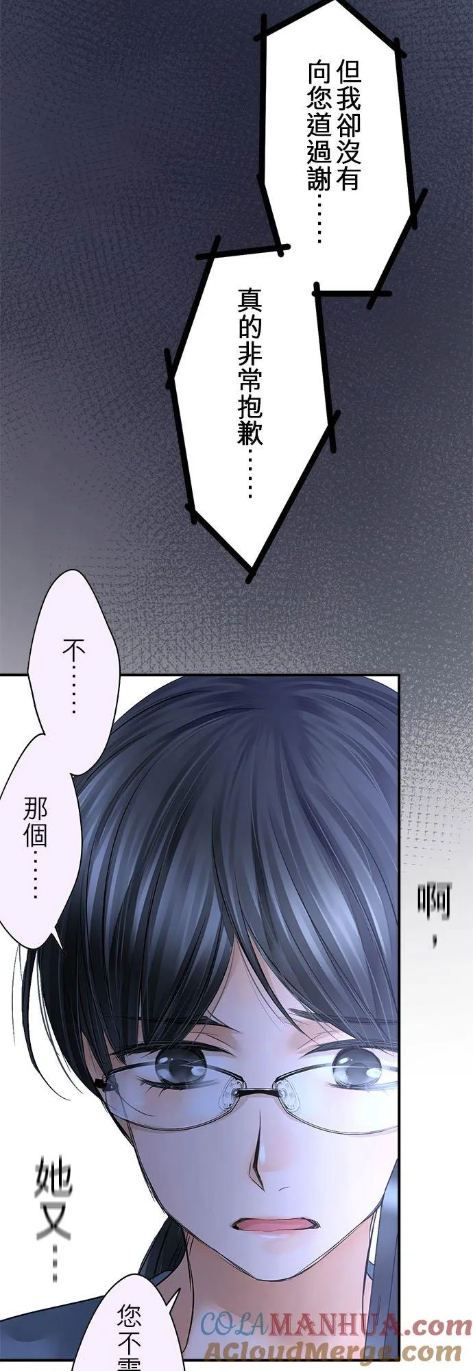 第66话-开-27